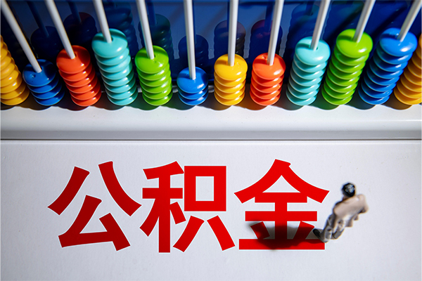 成都成华24小时上门放款-成都成华哪里可以借钱-成都成华短借私人