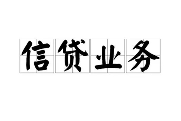 成都成华贷款私借空放-成都成华个人信用贷款-成都成华私人借钱