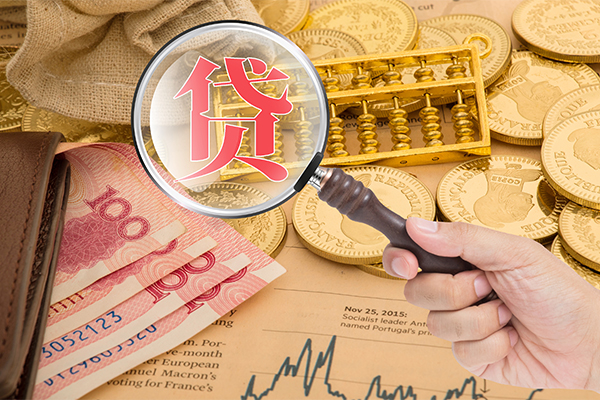 成都成华空放借钱不看资产-成都成华个人借贷-成都成华哪里可以私人借款