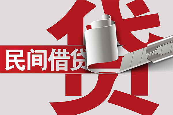 成都成华民间借贷无抵押-成都成华私借空放短借-成都成华私人小额贷款