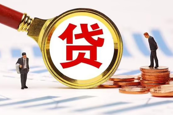 成都成华私人24小时借钱-成都成华私人空放-成都成华无抵押信用贷款