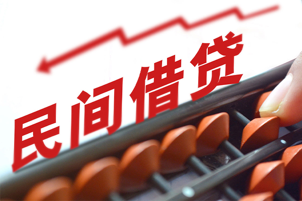成都成华小额短借-成都成华贷款无抵押-成都成华哪里有民间借贷