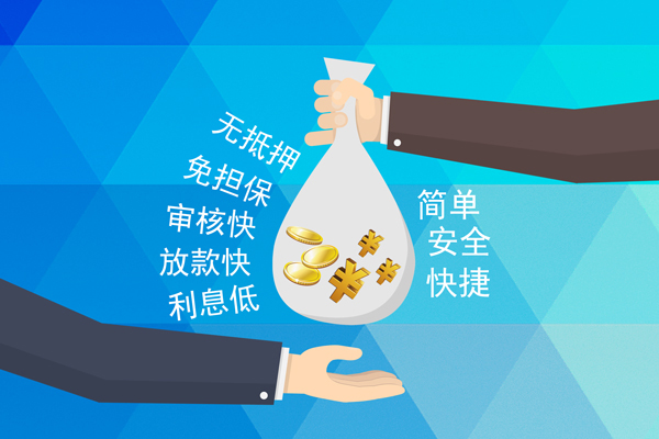 成都成华短借费用-成都成华私人工程贷款-成都成华私人放款联系方式