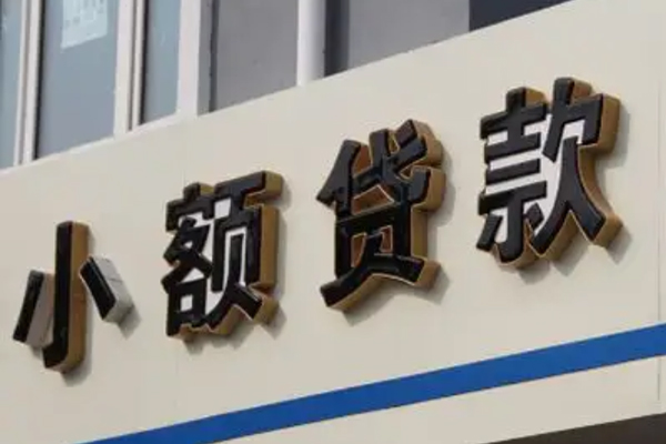 成都成华私人借钱当天拿钱-成都成华贷款当天放款-成都成华民间私人借贷