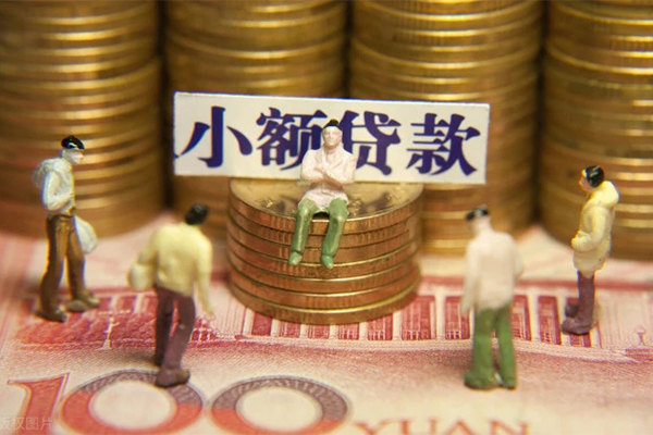 成都成华私人私借-成都成华小额贷款空放-成都成华哪有民间借贷