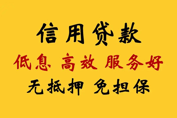 成都成华私人空放联系方式-成都成华私人空放联系方式-成都成华靠谱个人借钱