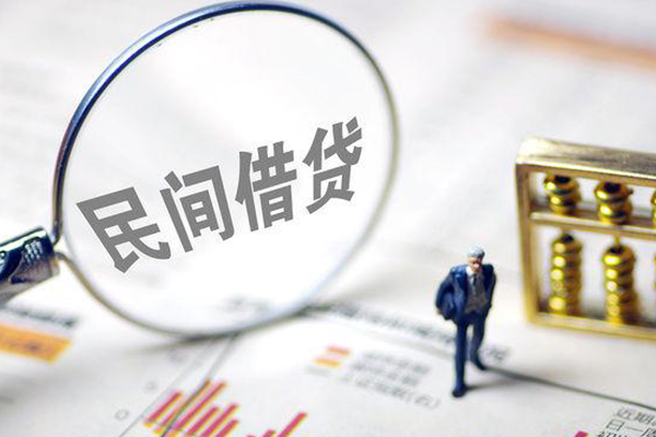 成都成华全天候办理借款-成都成华哪里有小额贷款-成都成华借钱短借