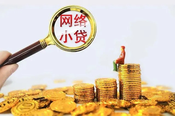 成都成华哪里可以民间借贷-成都成华私人身份证借私借-成都成华哪里有小额贷款