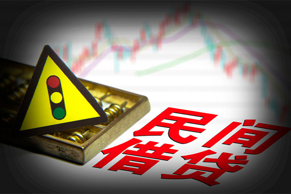 成都成华私人私借