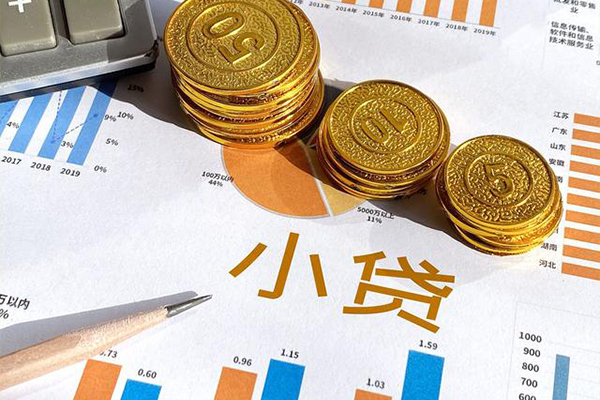 成都成华个人短借-成都成华民间无抵押借钱-成都成华私人信用贷款