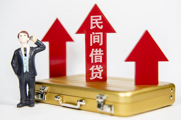 成都成华信用贷款-成都成华私人放空借贷-成都成华小额短借