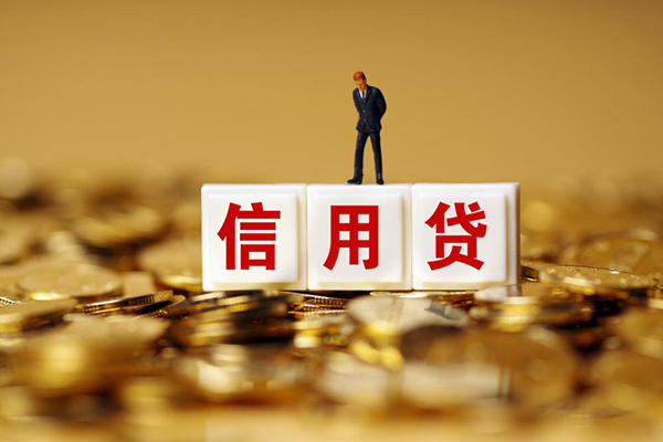 成都成华小额信用贷款-成都成华短拆短借-成都成华私人放款联系方式