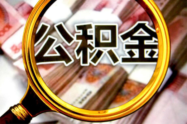 成都成华社保信用贷款-成都成华民间小额借贷-成都成华小额信用贷款