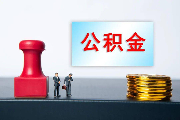 成都成华有没有私人放款的