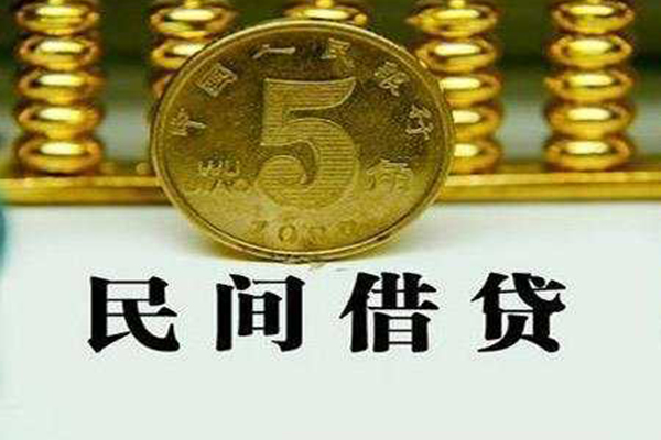 成都成华抵押身份证贷款-成都成华私借-成都成华身份证应急贷款