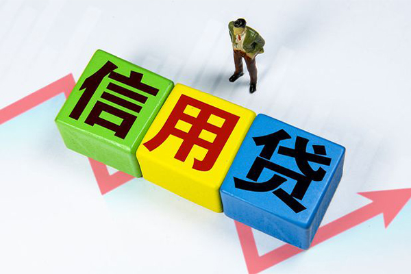 成都成华个人上门小额贷款-成都成华正规个人借贷-成都成华身份证小额贷款