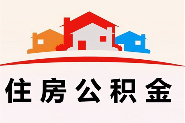 成都成华私借短借-成都成华个人正规借贷-成都成华私借空放短借