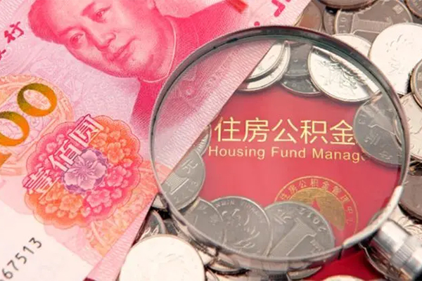 成都成华哪有民间借贷-成都成华私人私借-成都成华信用贷款