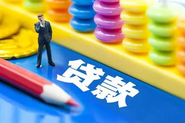 成都成华大额短借-成都成华民间借贷-成都成华地区身份证贷款