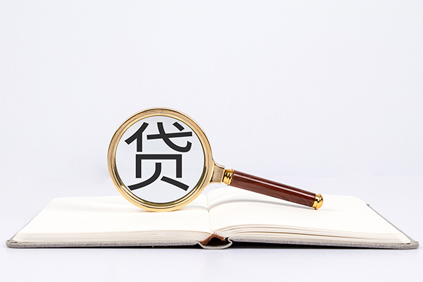成都成华身份证借款-成都成华私人借钱短借微信号-成都成华民间短借