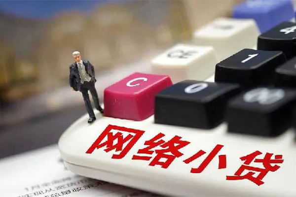 成都成华短借急用钱-成都成华哪有短借-成都成华短期空放小额贷款