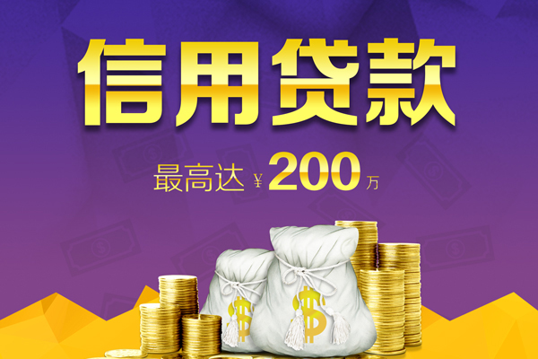 成都成华急用钱找我-成都成华小额贷款地址-成都成华私人短借