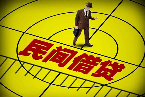 成都成华民间短期水钱借款-成都成华信用贷款网-成都成华个人借钱怎么收费